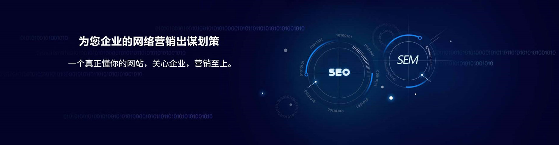 化隆百度网络推广