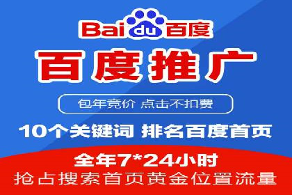 信息流广告开户全流程及效果评估——多案例分析